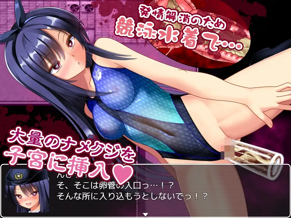 图片[7]-[RPG/PC+安卓/ai汉化] 丧尸VS女警美咲 ～被丧尸·触手·虫玷污子宫仍奋战的美少女搜查官-游戏-5元站