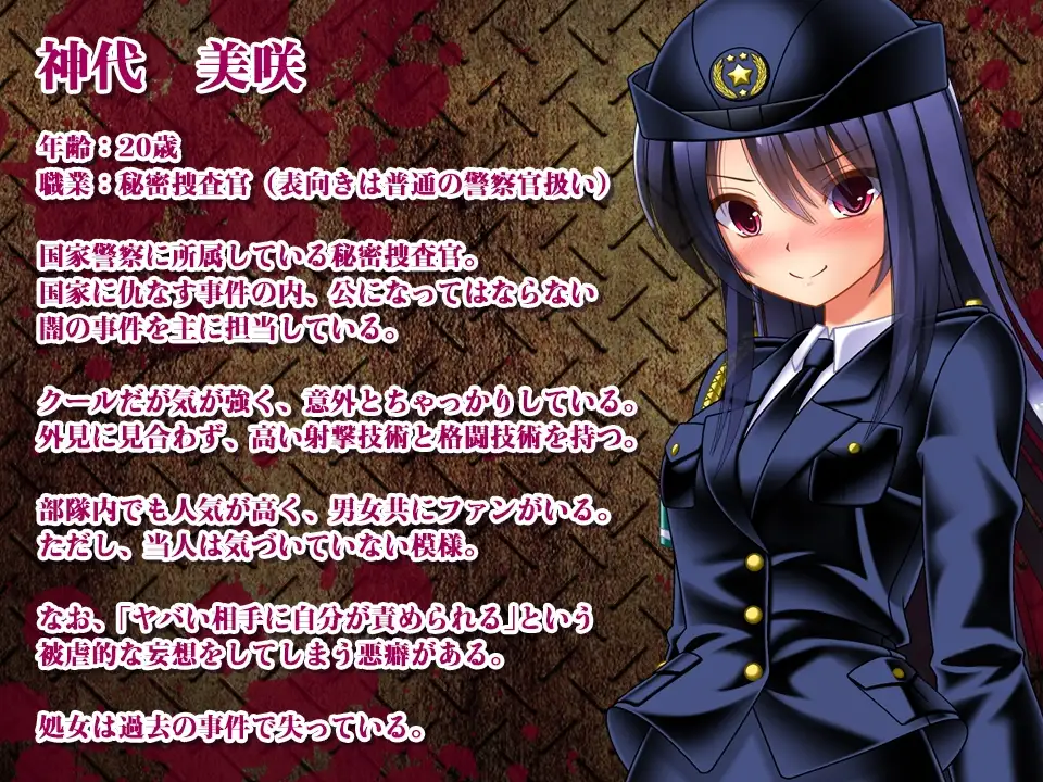 图片[9]-[RPG/PC+安卓/ai汉化] 丧尸VS女警美咲 ～被丧尸·触手·虫玷污子宫仍奋战的美少女搜查官-游戏-5元站