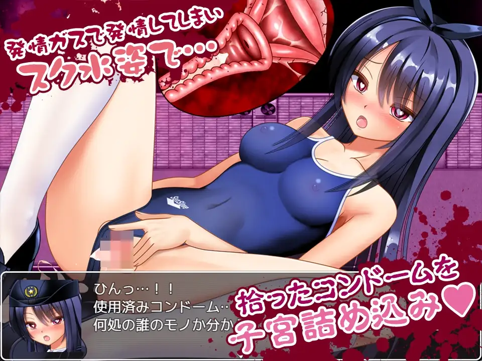 图片[8]-[RPG/PC+安卓/ai汉化] 丧尸VS女警美咲 ～被丧尸·触手·虫玷污子宫仍奋战的美少女搜查官-游戏-5元站