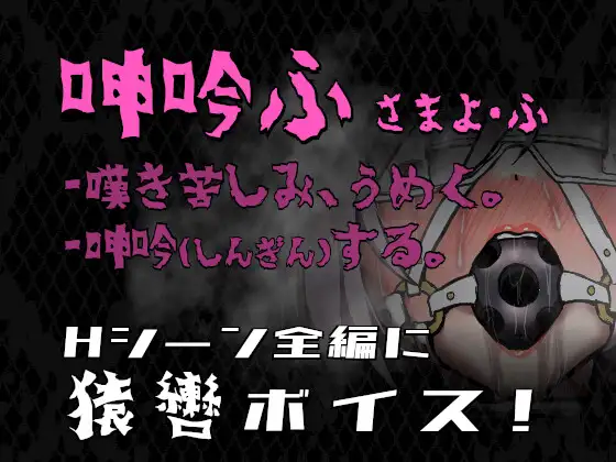 图片[2]-[日式RPG/PC/ai汉化] 公主在命运枷锁下的悲鸣 宿命中的落难少女 姫ハ運命ニ呻吟ヘリ ver1.0.5-游戏-5元站