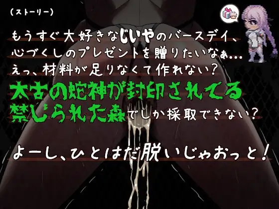 图片[6]-[日式RPG/PC/ai汉化] 公主在命运枷锁下的悲鸣 宿命中的落难少女 姫ハ運命ニ呻吟ヘリ ver1.0.5-游戏-5元站