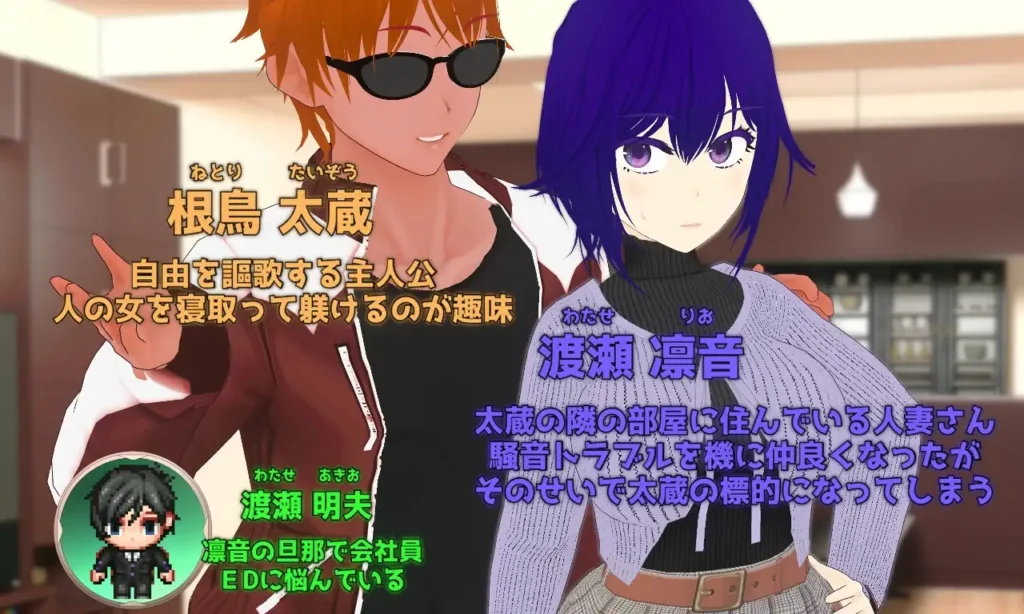 图片[3]-[日式RPG/PC/ai汉化] 消遣 隔壁欲求不满的人妻 寝取堕落淫乱化计划 Pastime 隣の部屋の欲求不満人妻 寝取り淫乱化作戦-游戏-5元站