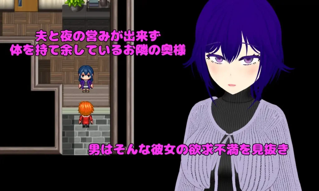 图片[2]-[日式RPG/PC/ai汉化] 消遣 隔壁欲求不满的人妻 寝取堕落淫乱化计划 Pastime 隣の部屋の欲求不満人妻 寝取り淫乱化作戦-游戏-5元站
