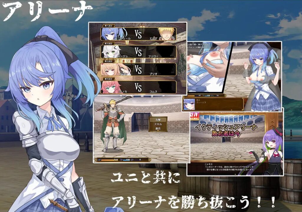 图片[3]-[日式RPG/PC/AI汉化] 瑟罗巴斯竞技场 SelobusArena Ver1.04-游戏-5元站
