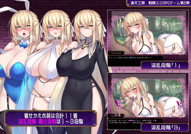 图片[6]-[RPG/PC/AI汉化] 修女索菲与魔女的诅咒-修道女ソフィーと魔女の呪い-游戏-5元站