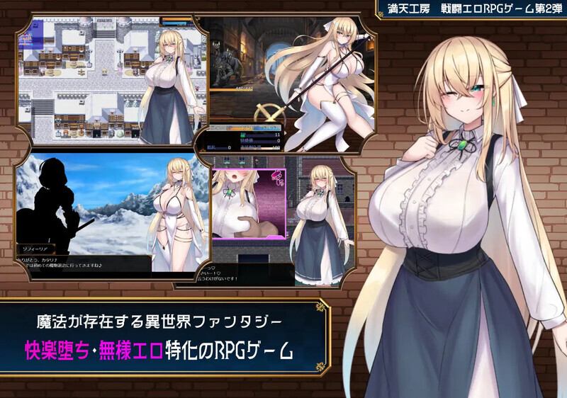 图片[9]-[RPG/PC/AI汉化] 修女索菲与魔女的诅咒-修道女ソフィーと魔女の呪い-游戏-5元站