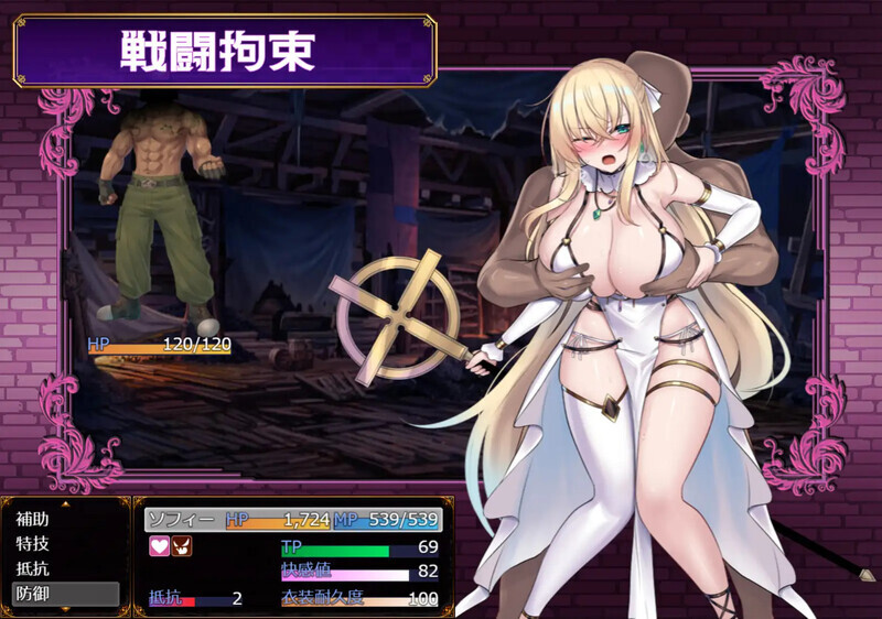 图片[10]-[RPG/PC/AI汉化] 修女索菲与魔女的诅咒-修道女ソフィーと魔女の呪い-游戏-5元站