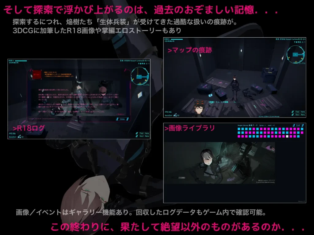 图片[6]-[日式3D/PC/生肉/全回想] 黑门 虚空淫狱 DARKGATE 虚空の淫獄 v0.9.15-游戏-5元站