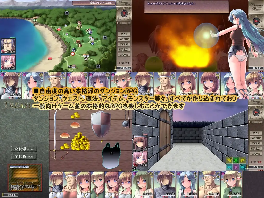 图片[2]-[日式RPG/PC/ai汉化] 地下城与新娘 ダンジョンアンドブライド Ver1.54 -游戏-5元站