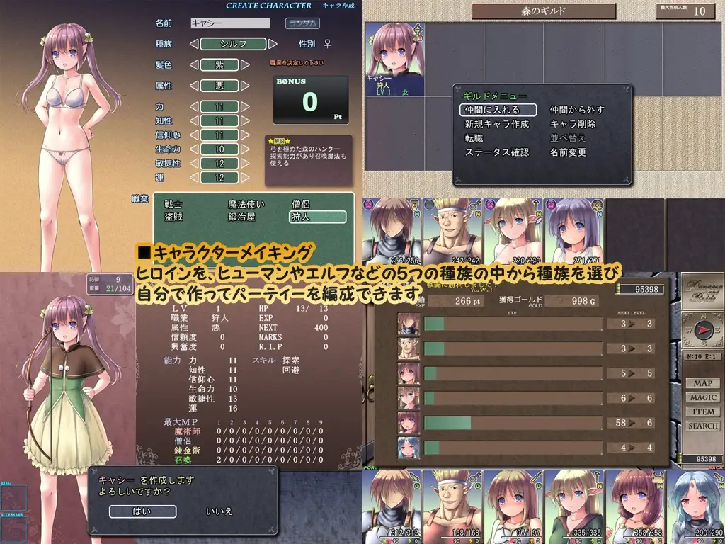 图片[3]-[日式RPG/PC/ai汉化] 地下城与新娘 ダンジョンアンドブライド Ver1.54 -游戏-5元站