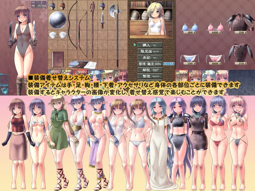 图片[4]-[日式RPG/PC/ai汉化] 地下城与新娘 ダンジョンアンドブライド Ver1.54 -游戏-5元站