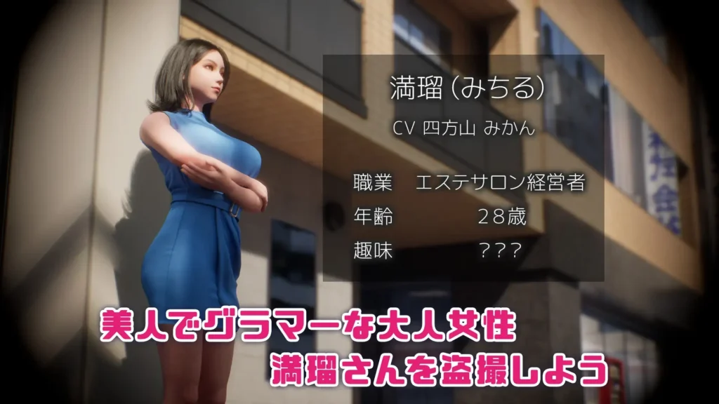 图片[2]-[日式3D/PC/中文] 摄影代行 Photography Agency 盗撮代行 -Taking pictures secretly--游戏-5元站