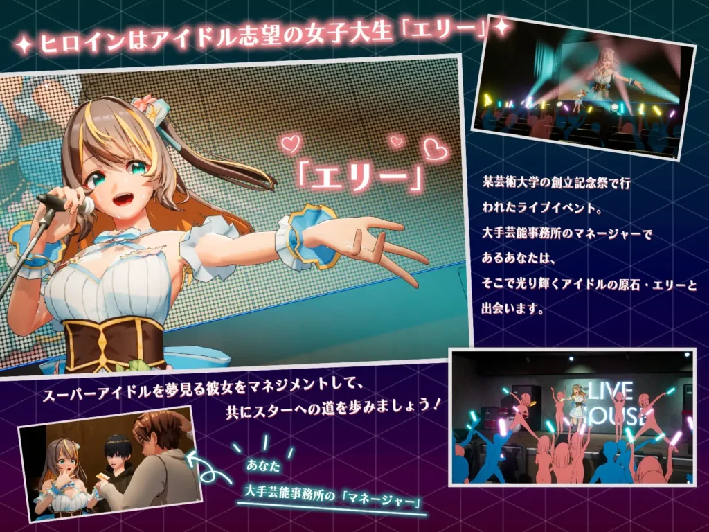 图片[3]-[日系RPG/PC/无码/官中] NTR偶像 - 梦之约定 NTRアイドル - 夢の約束 V2.0.5-游戏-5元站