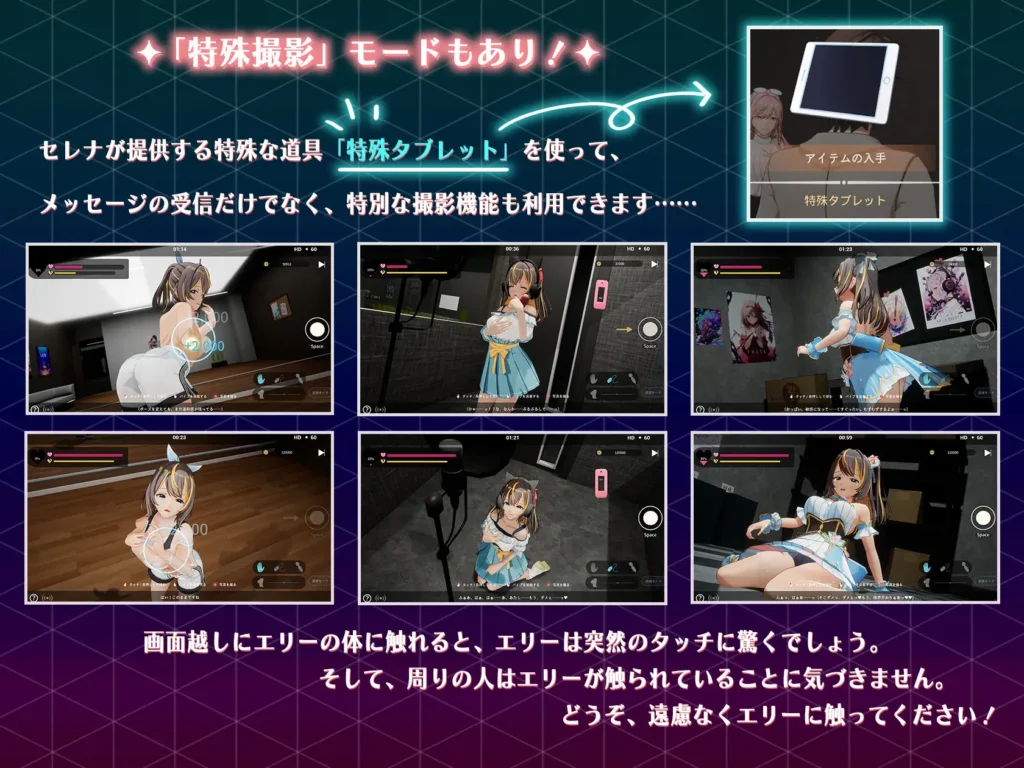图片[5]-[日系RPG/PC/无码/官中] NTR偶像 - 梦之约定 NTRアイドル - 夢の約束 V2.0.5-游戏-5元站