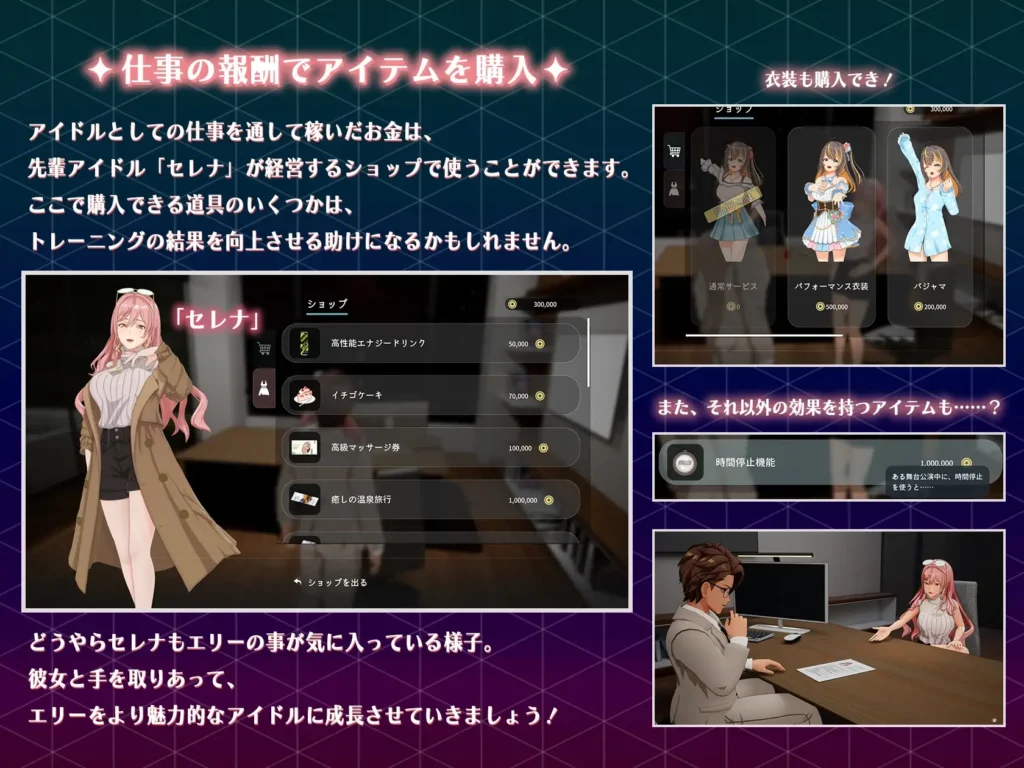图片[6]-[日系RPG/PC/无码/官中] NTR偶像 - 梦之约定 NTRアイドル - 夢の約束 V2.0.5-游戏-5元站