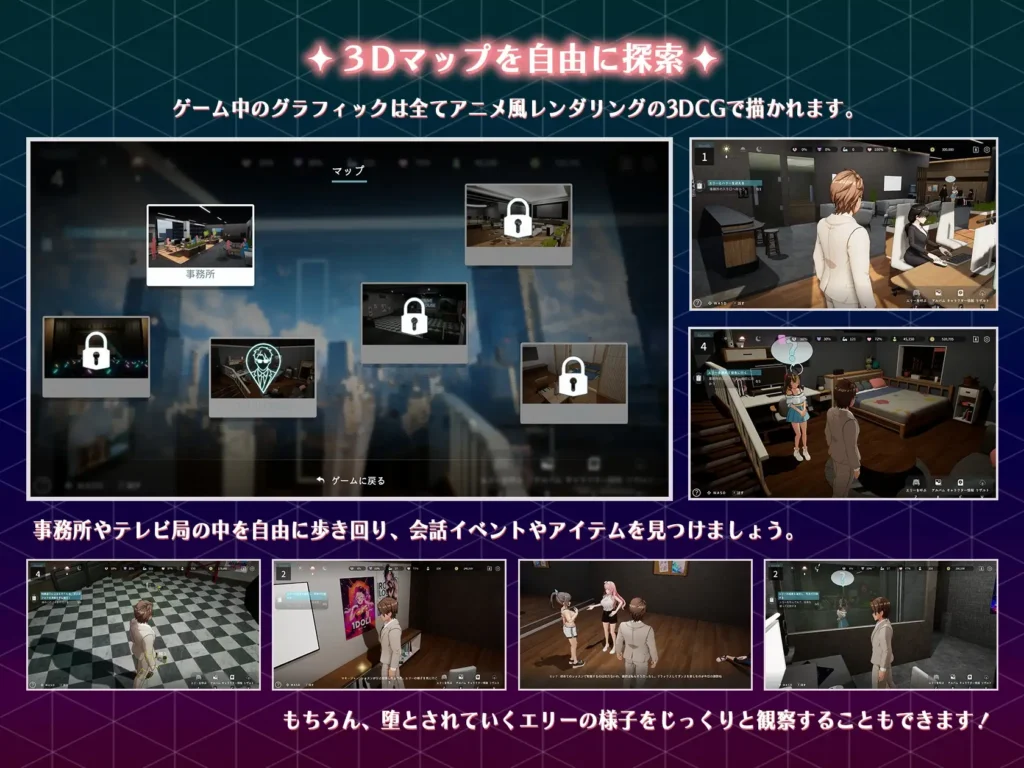 图片[7]-[日系RPG/PC/无码/官中] NTR偶像 - 梦之约定 NTRアイドル - 夢の約束 V2.0.5-游戏-5元站