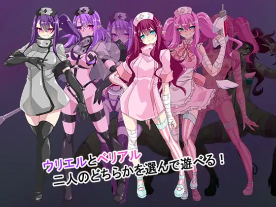 图片[3]-[RPG/PC/生肉]魅魔装扮：乌列尔和贝利亚尔-淫魔精装ウリエル&ベリアル-游戏-5元站