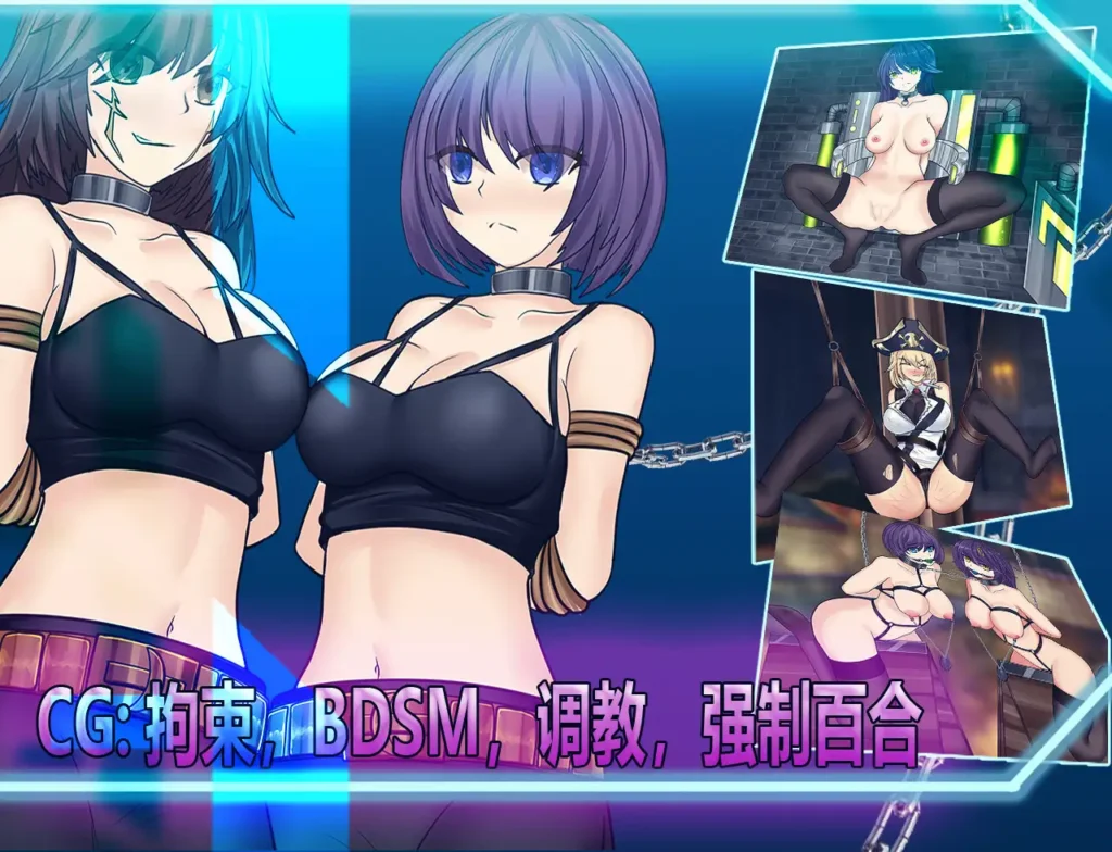 图片[4]-[日式RPG/PC/中文] 月影-海贼堡的拘留潜入 Cradle-Epic 月影 -海賊砦の拘束潜入-游戏-5元站