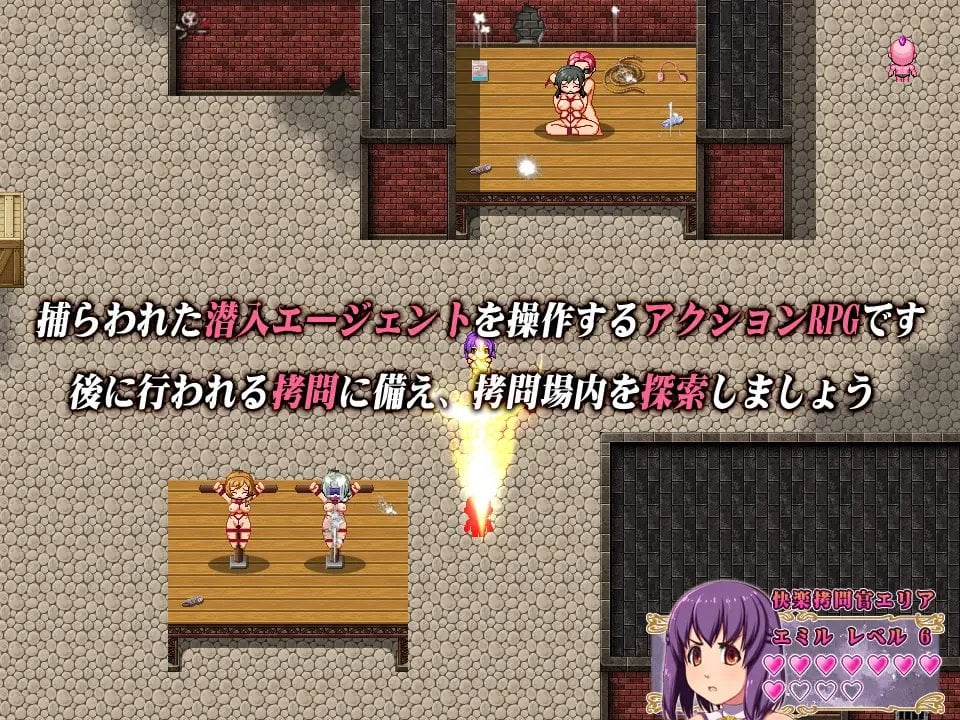 图片[2]-[RPG/PC/ai汉化]卧底特工埃米尔-潜入エージェントエミル～3人の○問官～-游戏-5元站
