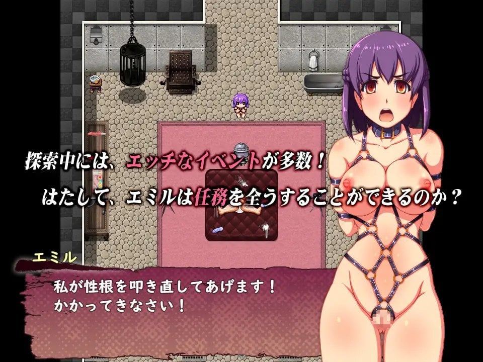 图片[4]-[RPG/PC/ai汉化]卧底特工埃米尔-潜入エージェントエミル～3人の○問官～-游戏-5元站