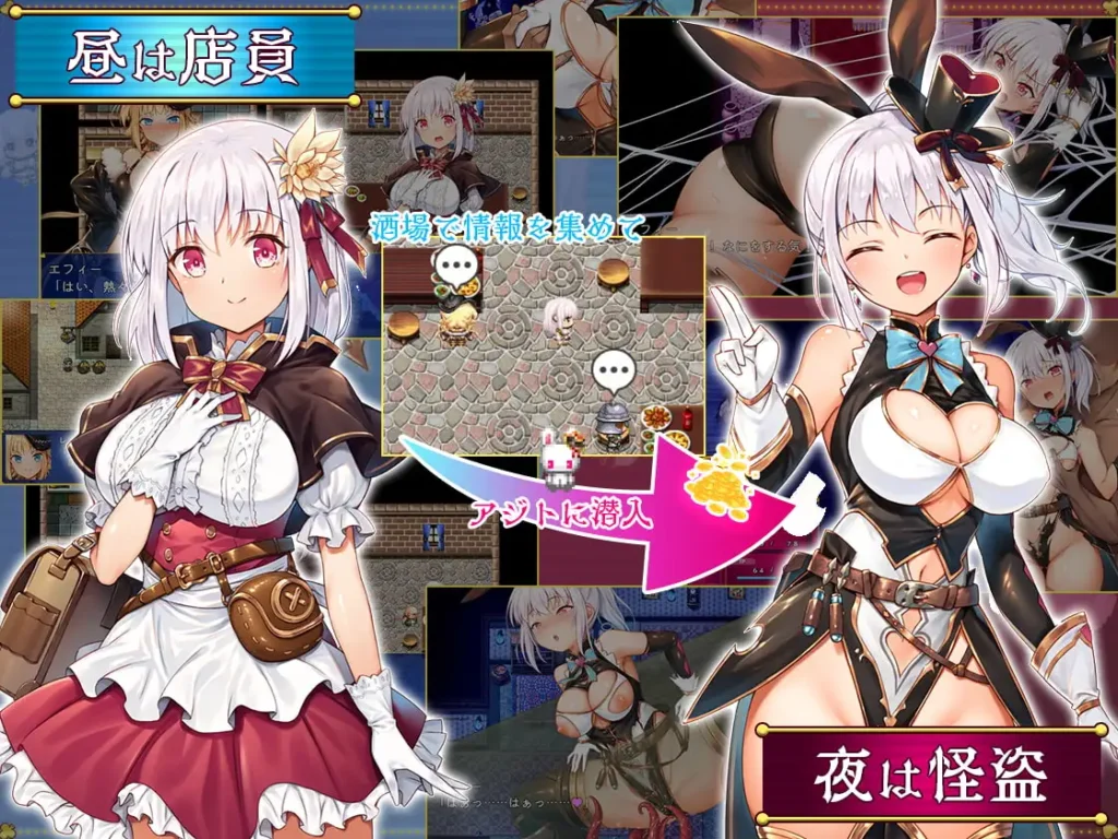 图片[2]-[RPG/PC/ai汉化]怪盗艾菲-怪盗エフィー-游戏-5元站