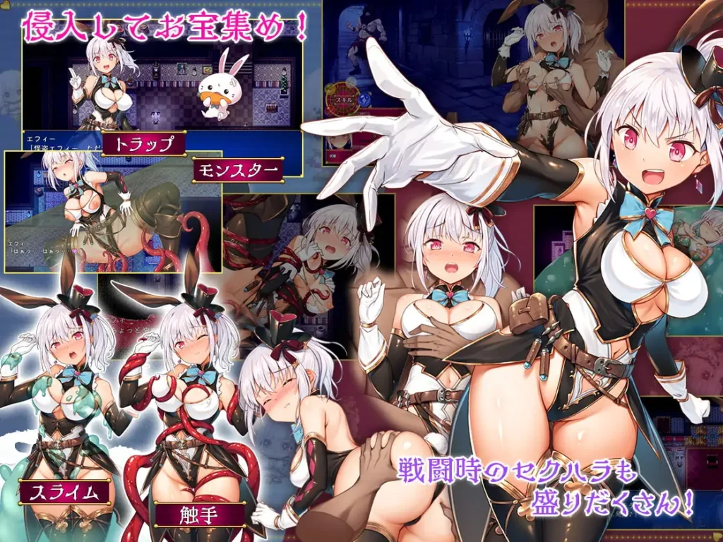 图片[3]-[RPG/PC/ai汉化]怪盗艾菲-怪盗エフィー-游戏-5元站
