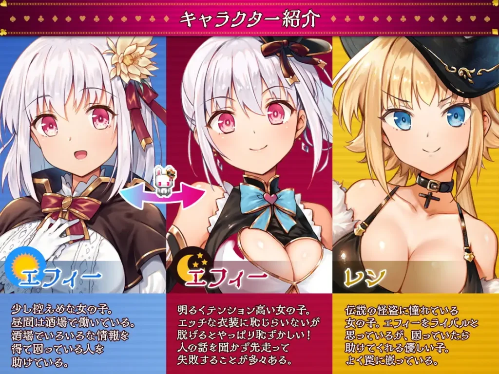 图片[8]-[RPG/PC/ai汉化]怪盗艾菲-怪盗エフィー-游戏-5元站