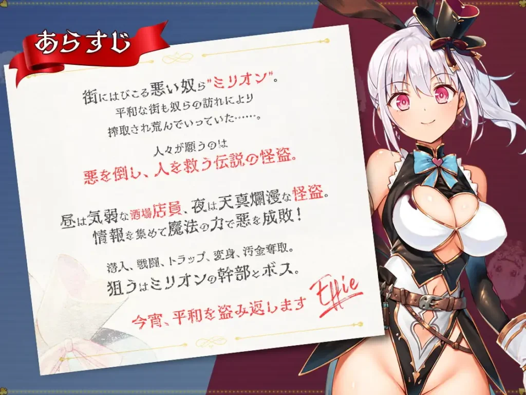 图片[9]-[RPG/PC/ai汉化]怪盗艾菲-怪盗エフィー-游戏-5元站