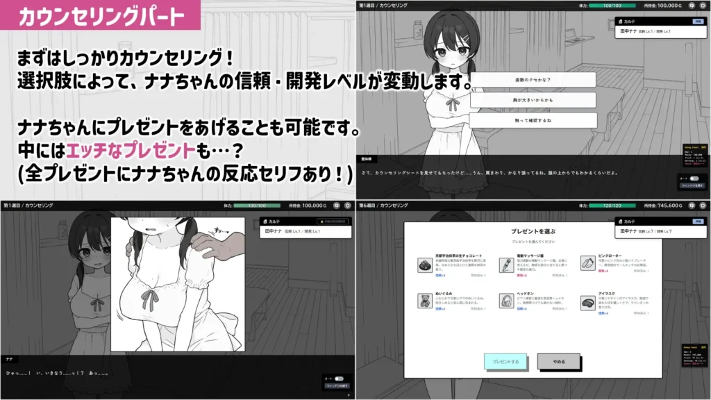 图片[5]-[日式SLG/PC/中文] 心跳加速!性感按摩 ドキドキ!性感マッサージ v2.0-游戏-5元站