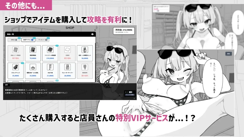 图片[9]-[日式SLG/PC/中文] 心跳加速!性感按摩 ドキドキ!性感マッサージ v2.0-游戏-5元站