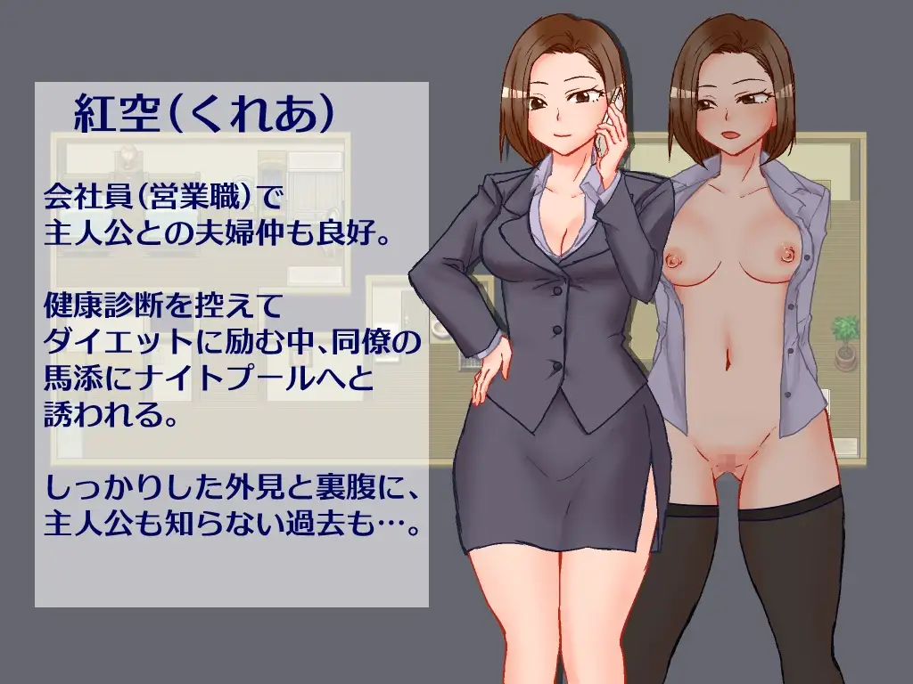 图片[2]-[日式RPG/PC/AI汉化] 出差 回家 妻子 相机 出張 帰宅 妻 カメラ v26.03.25-游戏-5元站