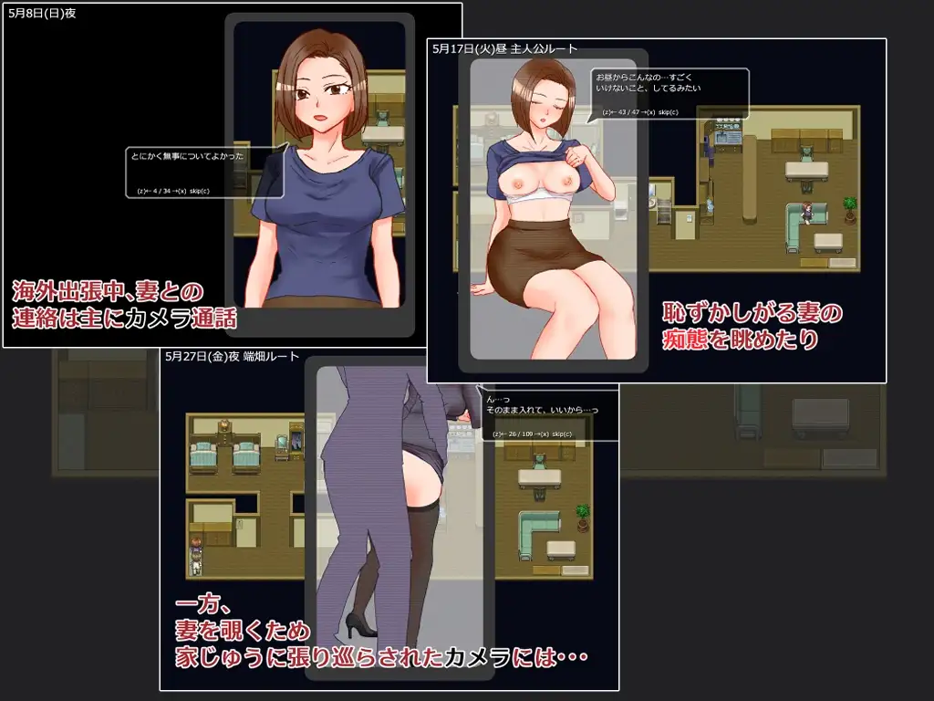 图片[3]-[日式RPG/PC/AI汉化] 出差 回家 妻子 相机 出張 帰宅 妻 カメラ v26.03.25-游戏-5元站