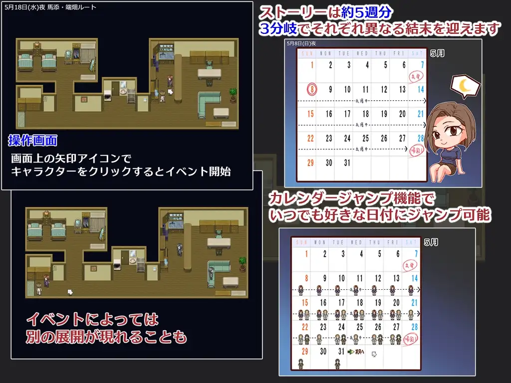 图片[4]-[日式RPG/PC/AI汉化] 出差 回家 妻子 相机 出張 帰宅 妻 カメラ v26.03.25-游戏-5元站