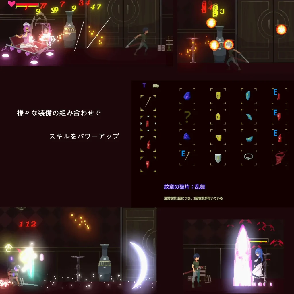 图片[4]-[ACT/PC/中文]梦魔-Sadiubus-v1.0.5-游戏-5元站