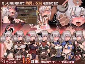 图片[3]-[RPG/PC/中文]尼夫海姆的猎人-ニプルヘイムの狩人-游戏-5元站