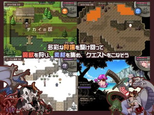 图片[5]-[RPG/PC/中文]尼夫海姆的猎人-ニプルヘイムの狩人-游戏-5元站