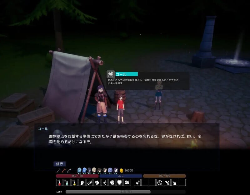图片[6]-[ACT/PC/中文]冒险者与魔物之森-冒険者と魔物の森-游戏-5元站