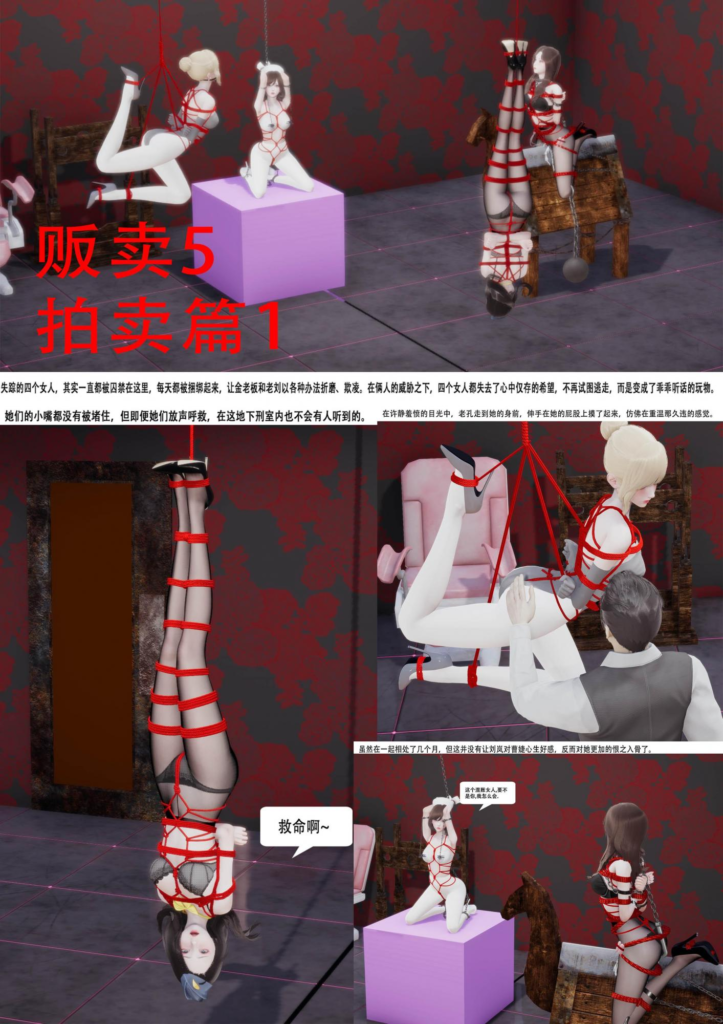 贩卖5-5元站