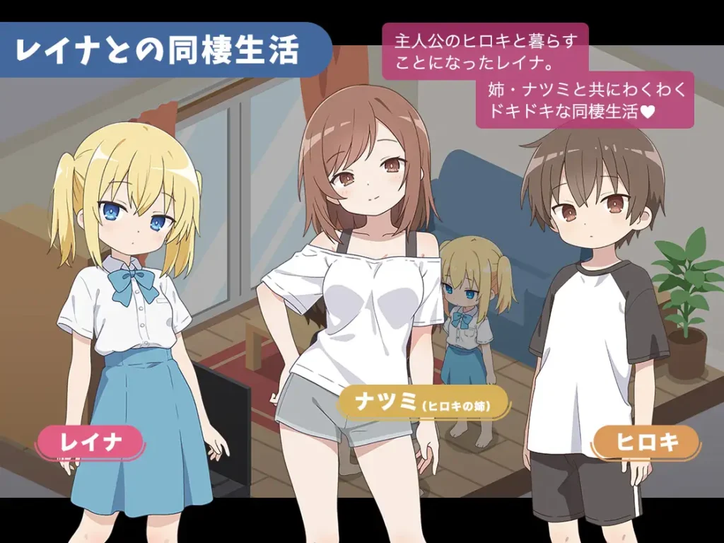 图片[2]-[SLG/PC/AI汉化] 与蕾娜理想的同居生活 レイナと理想の同棲生活-游戏-5元站