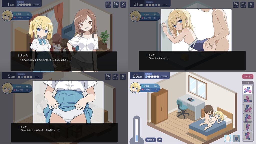 图片[5]-[SLG/PC/AI汉化] 与蕾娜理想的同居生活 レイナと理想の同棲生活-游戏-5元站