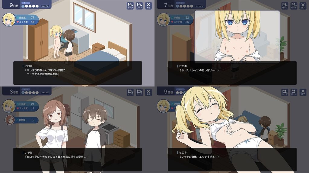 图片[8]-[SLG/PC/AI汉化] 与蕾娜理想的同居生活 レイナと理想の同棲生活-游戏-5元站
