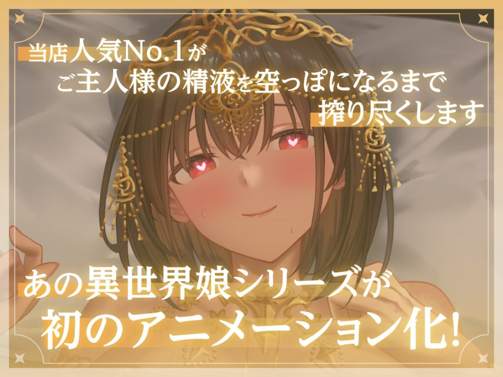 图片[2]-[日式SLG/PC+安卓/中文]  异世界女孩的性爱自拍[爱缇璐篇-異世界デリヘル嬢ハジメテのオナニー配信♡～-游戏-5元站