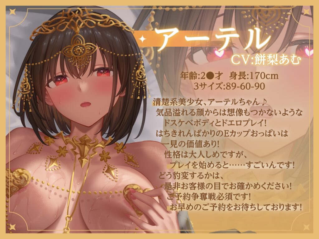 图片[3]-[日式SLG/PC+安卓/中文]  异世界女孩的性爱自拍[爱缇璐篇-異世界デリヘル嬢ハジメテのオナニー配信♡～-游戏-5元站
