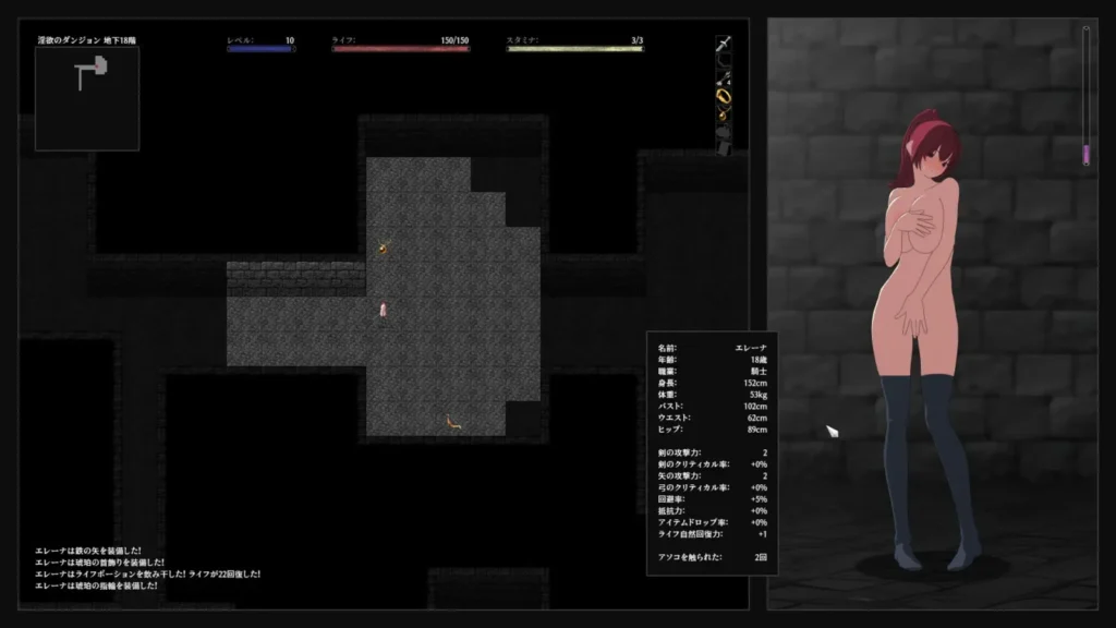 图片[2]-[探索RPG/PC/生肉] 姬骑士艾蕾娜 – 被囚禁于淫欲的地下城 – 姫騎士エレーナ-淫欲のダンジョンに囚われて-游戏-5元站