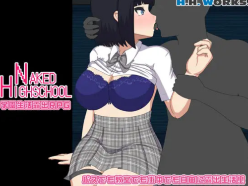 [RPG/PC/AI汉化]裸体高中-校园生活暴露RPG NAKED HIGHSCHOOL-学園生活露出RPG-游戏-5元站