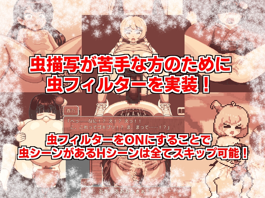 图片[6]-[RPG/PC/ai汉化]乡村垂钓 田舎のドン釣り-游戏-5元站