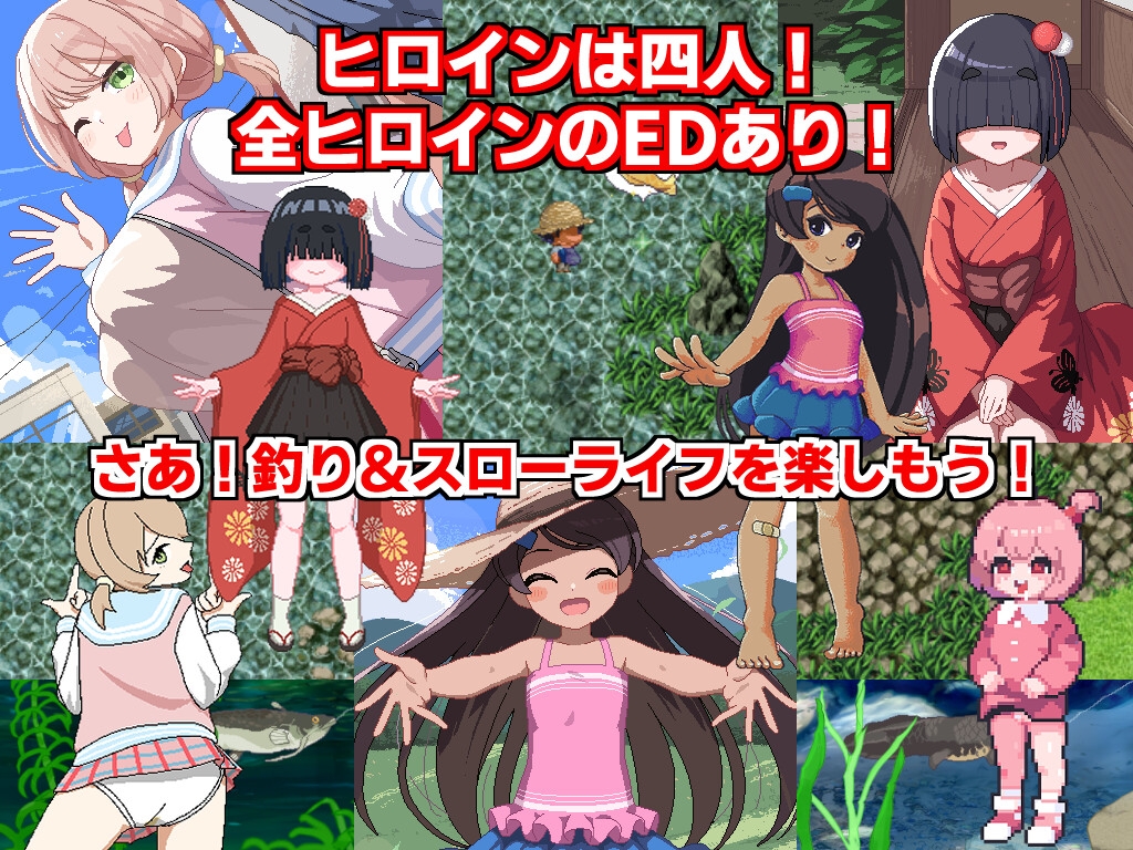 图片[4]-[RPG/PC/ai汉化]乡村垂钓 田舎のドン釣り-游戏-5元站