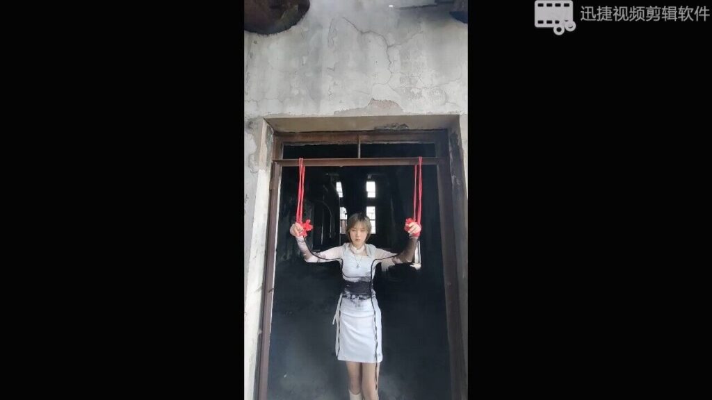 图片[2]-【足利茶茶丸】废弃工厂紧缚探险（舌钉+户外任务+大字绑+日式紧缚+五花大绑+吊绑+道具调教+跳弹）-视频-5元站