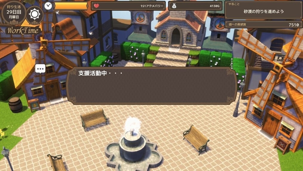 图片[5]-[RPG/PC/ai汉化] 让后宫怀孕的猎人生活〜アクメシア〜ハーレム孕ませ狩人生活〜-游戏-5元站