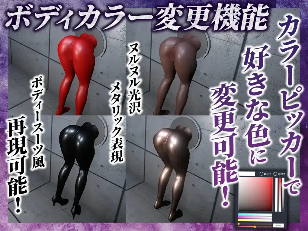 图片[5]-[日式SLG/PC/中文] 欲望之穴 ~壁尻模拟器~ 欲望の穴~壁尻シミュレータ~ v25.10.1-游戏-5元站